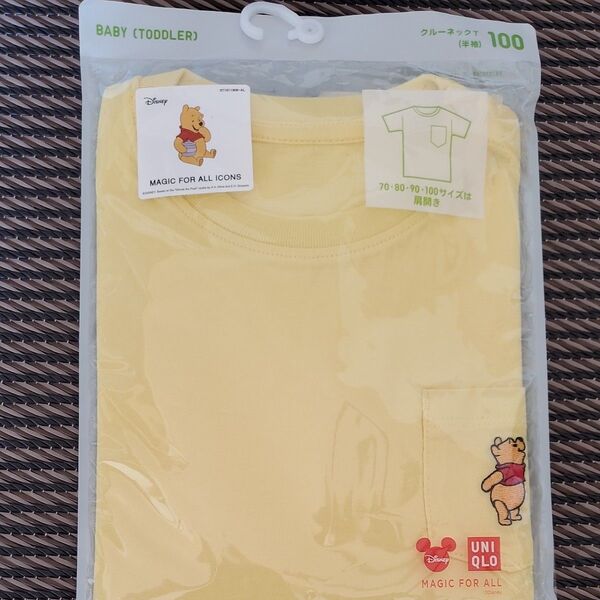 ユニクロ クルーネックTシャツ プーさん 100
