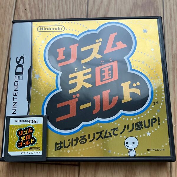 リズム天国ゴールド NTR-YLZJ-JPN 任天堂 ソフト 美品 DS