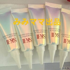 sk2 エスケーツー SK-IIジェノプティクスインフィニットオーラエッセンス10ml×5本セット50ml 新商品最新