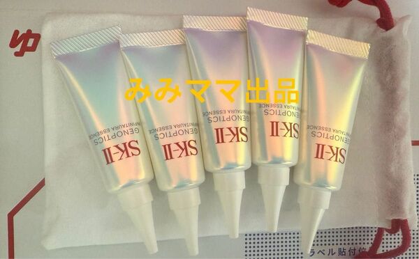 6/1発送 sk2 エスケーツー SK-IIジェノプティクスインフィニットオーラエッセンス10ml×5本セット50ml 新商品