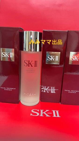 SK-II エスケーツー フェイシャルトリートメントエッセンス 化粧水 75ml*3本 2025年2月製 新商品