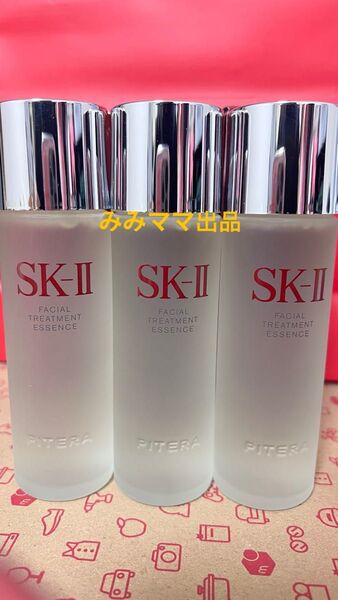 SK-II エスケーツー フェイシャルトリートメントエッセンス 化粧水 75ml*3本 2025年2月製 新商品