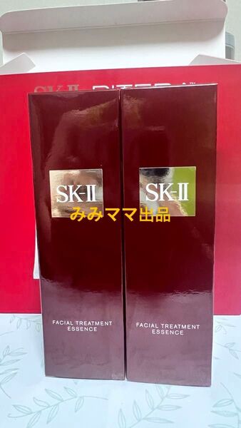 sk2 SK-II エスケーツー フェイシャルトリートメントエッセンス 化粧水 75ml*2本 2025年2月製 新商品