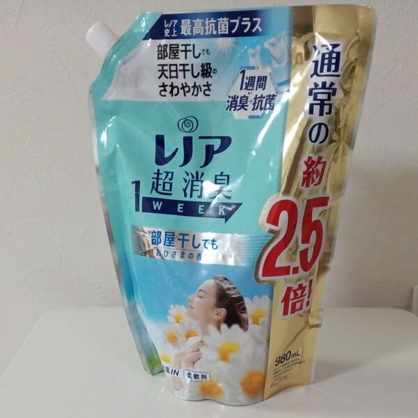 レノア 超消臭1WEEK 柔軟剤 詰め替え おひさまの香り