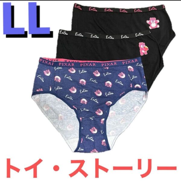 LL●3枚●ディズニー/ピクサー/トイ・ストーリー★レディース/スタンダードショーツ