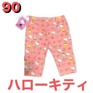 90cm●サンリオ/ハローキティ★子供用/女児用★スパッツ/レギンス