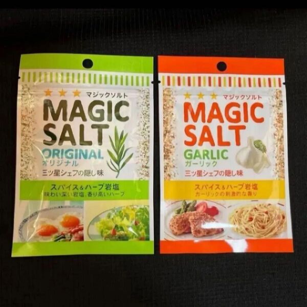エスビー食品●マジックソルト オリジナル&ガーリック★各20g★匿名配送/送料込み★クーポン消費/消化