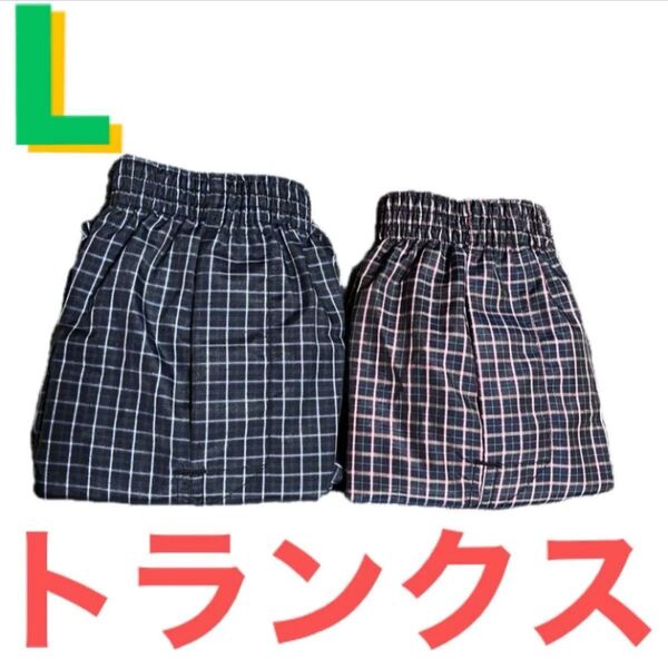 L●2枚●メンズ/男性用/紳士用★前開きトランクス★黒系/チェック柄