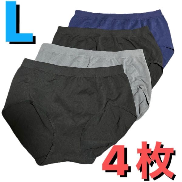 L●4枚●レディース/スタンダードショーツ/股上普通★黒2/グレー1/ネイビー1