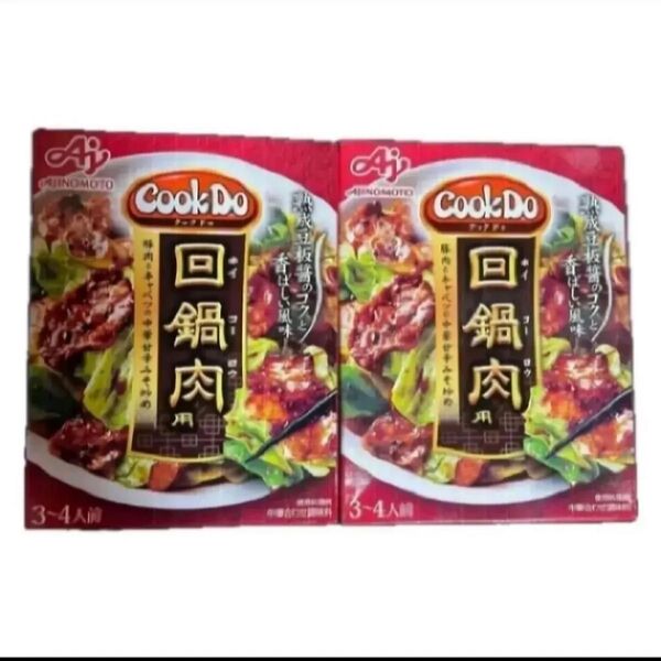 賞味期限6月●2つ●味の素●CookDo★回鍋肉用(ホイコーロウ)/3〜4人前★各90g★匿名配送/送料込み★クーポン消費/消化