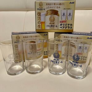 Asahi オリジナルペアグラス アサヒ生ビールマルエフ6個セット 非売品