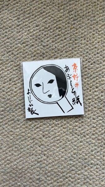 よーじや あぶらとり紙 20枚入 2個セット 40枚 京都土産 京都