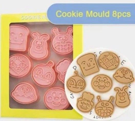 アンパンマン 型抜き 8個セット