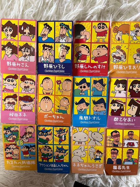 クレヨンしんちゃん シールグミ