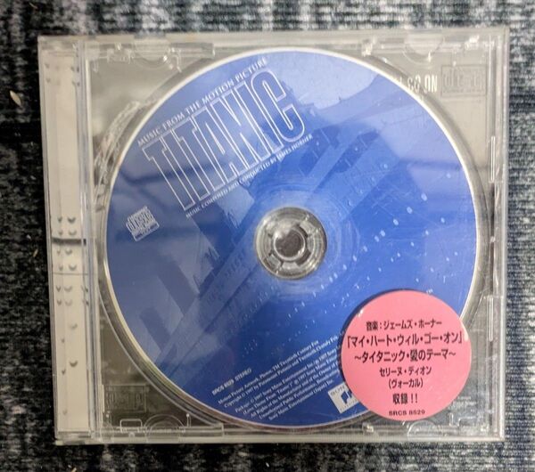 TITANIC 愛のテーマ セリーヌディオン!