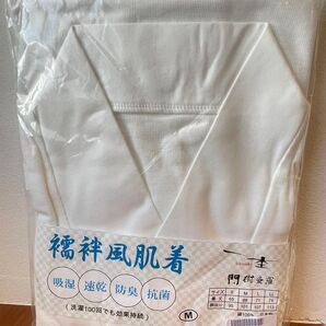 襦袢風肌着 M 綿100% 一杢 襦袢Tシャツ 半衿 和装下着