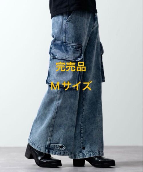 ★新品未使用タグ付き★格安出品★CLEL M-47タイプ ミリタリー フレア カーゴ パンツ Mサイズ ブルー系デニム★