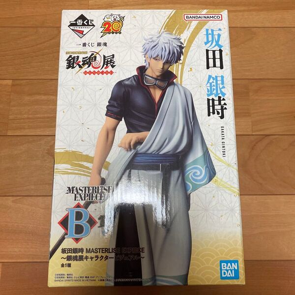 ★新品未開封★銀魂展 銀魂 20周年 B賞 坂田銀時 フィギュア MASTERLISE EXPIECE キャラクタービジュアル〜