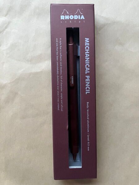 限定RHODIA ロディア スクリプトメカニカルペンシル マロンブラウン