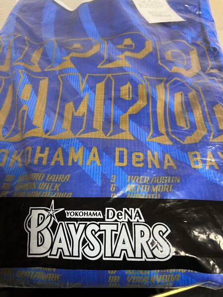 横浜DeNAベイスターズ 日本一チャンピオンユニフォーム 2XOサイズ