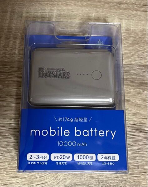 モバイルバッテリー モッテル 10000mAh