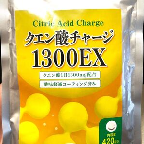 healthagain クエン酸チャージ1300EX 420粒 新品未開封 サプリメント