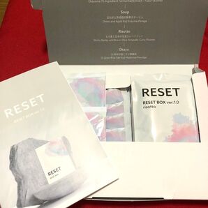 【新品未使用】週末腸活ファスティングセット RESET BOX ワンデイ ダイエット ファスティング