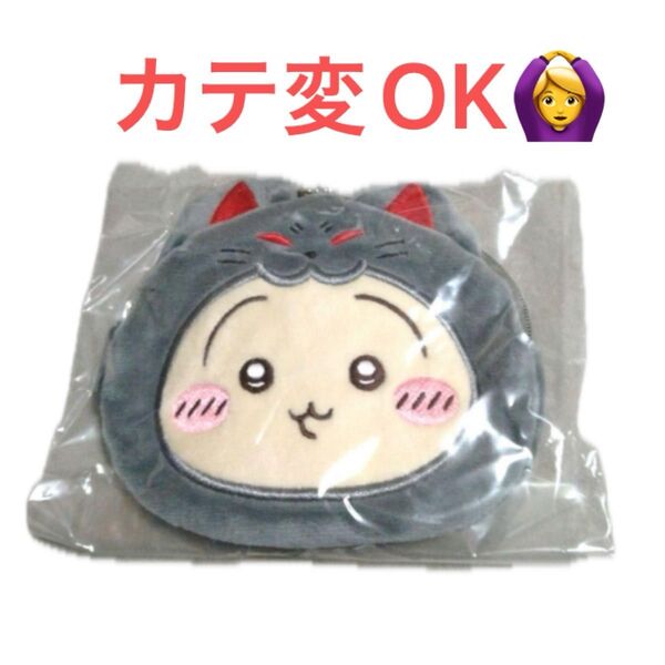 ちいかわ おかおポーチ うさぎ グッズ 伏見稲荷 限定 エコバッグ トートバッグ ハチワレ モモンガ お顔ポーチ トレカ