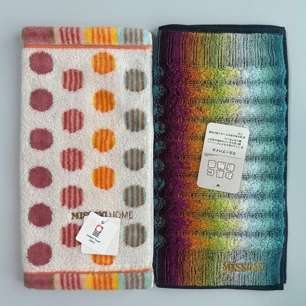 新品2枚 ミッソーニ MISSONI タオルハンカチ ハンドタオル ロゴ 刺繍 マルチカラー ボーダー ドット