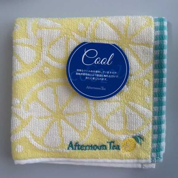 新品 アフタヌーンティー AfternoonTea タオルハンカチ ハンドタオル レモン イエロー 接触冷感②