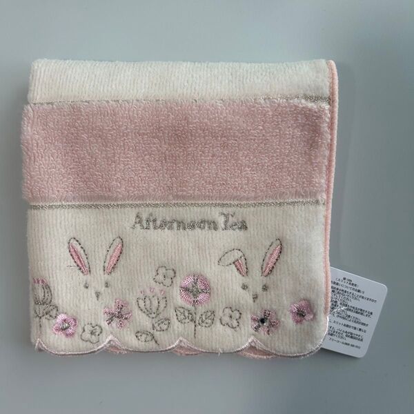 新品 アフタヌーンティー AfternoonTea タオルハンカチ ハンドタオル 刺繍 花柄 うさぎ ボーダー ピンク