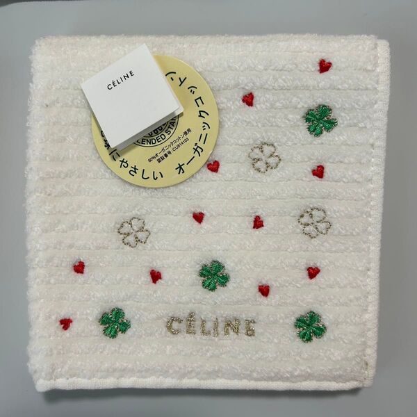 新品 セリーヌ CELINE 大判 タオルハンカチ ハンドタオル ロゴ 四つ葉のクローバー ハート 刺繍 オーガニックコットン