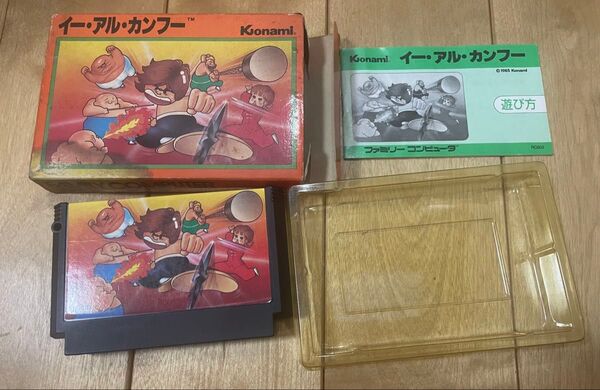 ファミコン イーアルカンフー 箱説あり