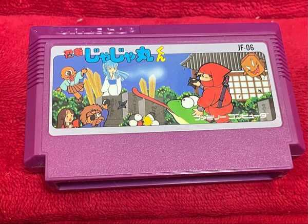 ファミコン 忍者じゃじゃ丸くん クリーニング済