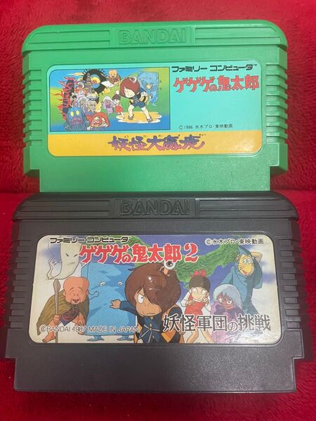 ファミコン ゲゲゲの鬼太郎 1と2