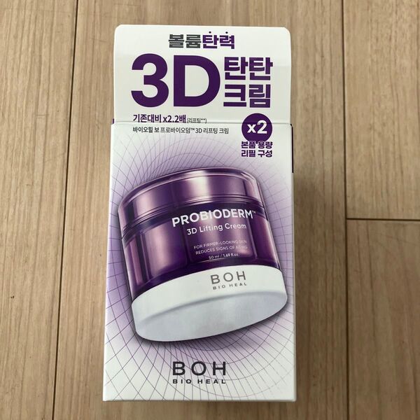 バイオヒールボ プロバイオダーム3Dリフティングクリーム50ml+リフィル50ml