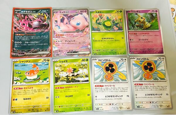 ポケモンカード 汎用ポケモン