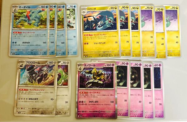 ポケモンカード デッキパーツ
