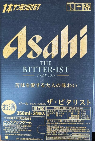 お酒 ザ・ビタリスト 48本