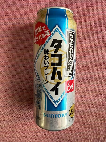 お酒まとめ売り 42本