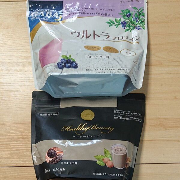 ウルトラプロテイン ブルーベリー味 438gとヘルシービューティー 黒ごまラテ味 360g