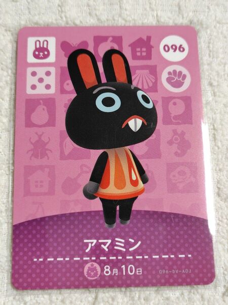 どうぶつの森 amiiboカード アマミン