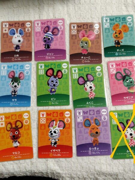どうぶつの森 amiiboカード ネズミセット