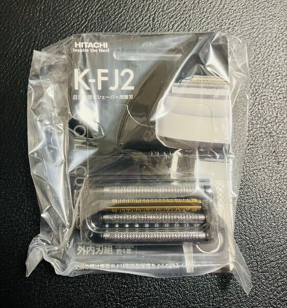 【未使用未開封】日立 S-blade 4枚刃 替刃 K-FJ2 電動シェイバー 髭剃り(適応機種:RM-FJ20.RM-FJ21)