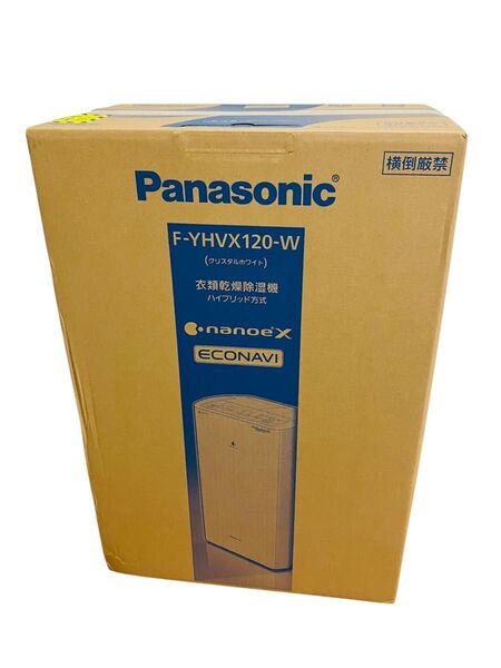 【新品未開封品】Panasonic 衣類乾燥除湿機 F-YHVX120 ハイブリッド方式