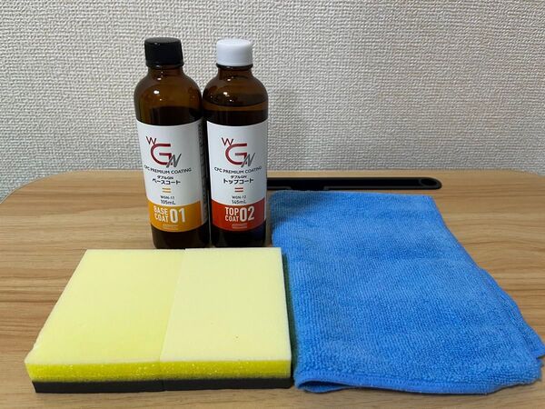 CPC ダブルGN プレミアムコーティング 施工キット