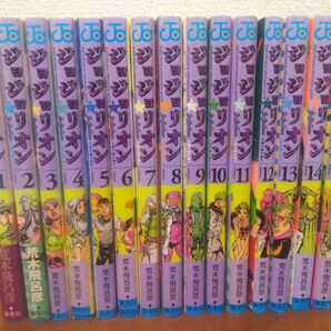 ジョジョリオン 1〜15巻セット
