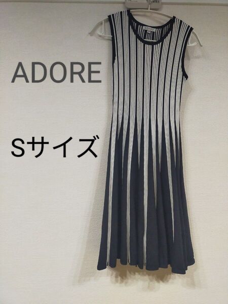 ADORE ノースリーブワンピース ストライプ Sサイズ ストレッチあり ブラック ホワイト