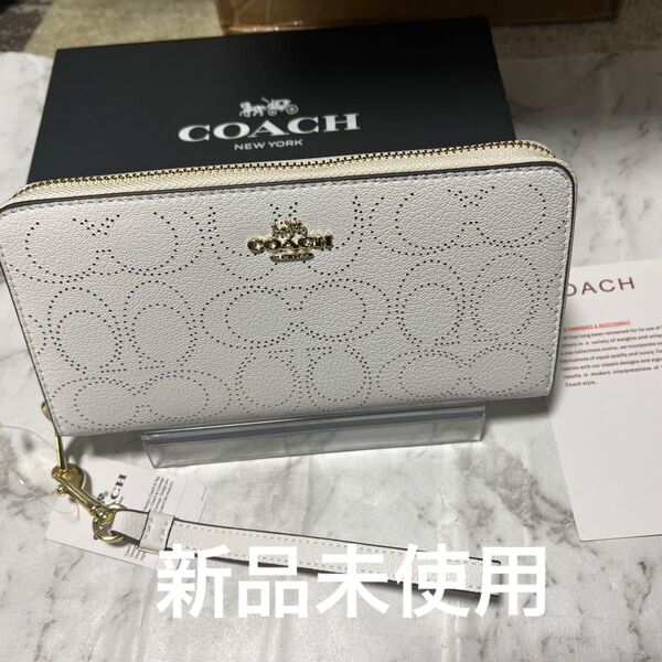人気色!コーチ COACH 長財布シグネチャー ラウンドファスナー 新品 未使用