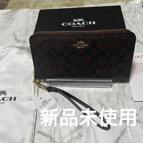 COACH コーチ 長財布 シグネチャー ブラウン 新品 未使用